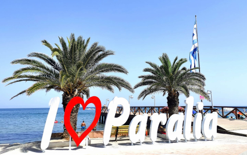 Görögország: : Paralia nyaralás + Thesszaloniki